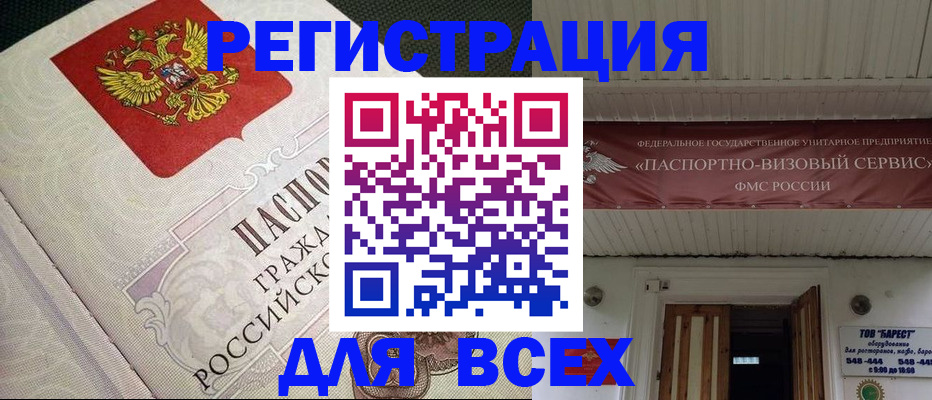 найти адрес прописки в Собинке